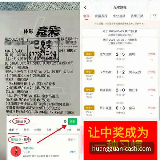 皇冠足球平台深度评测：从安装到使用的全面体验报告